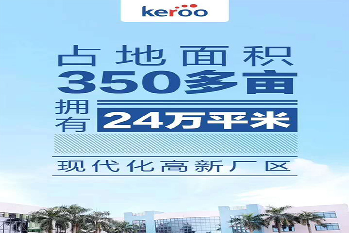 Keroo薄吗