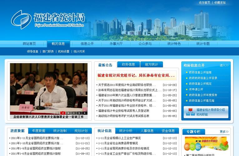 福建海西天成网络